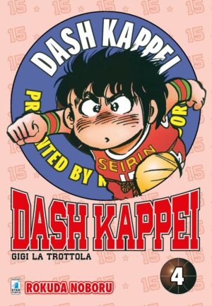 Dash Kappei - Gigi la Trottola 4 - Edizioni Star Comics - Italiano