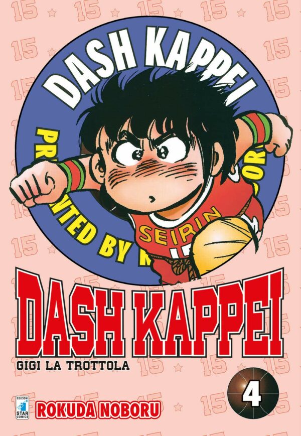Dash Kappei - Gigi la Trottola 4 - Edizioni Star Comics - Italiano