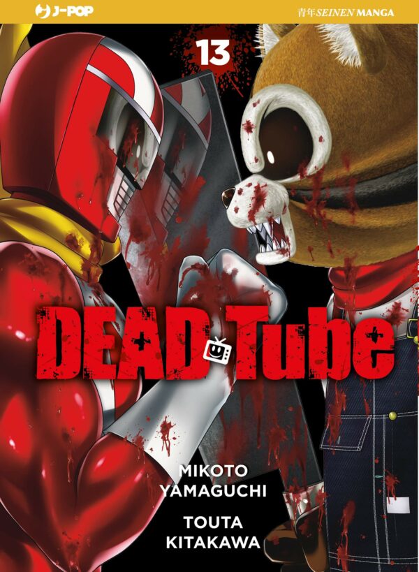 Dead Tube 13 - Jpop - Italiano