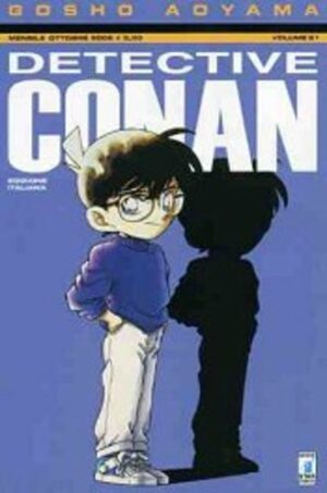 Detective Conan 21 - Edizioni Star Comics - Italiano