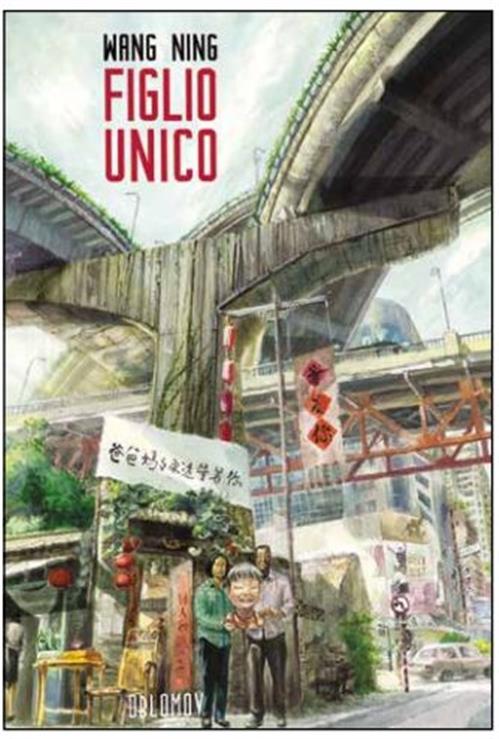 Il Figlio Unico - Antologia di Fumetti Cinesi Contemporanei Volume Unico - Italiano