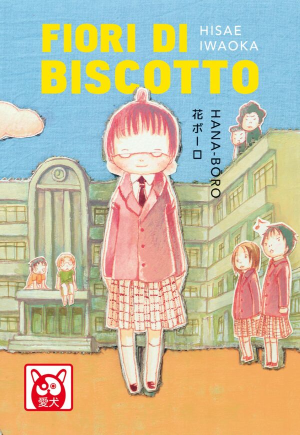 Fiori di Biscotto - Volume Unico - Bao Publishing - Italiano