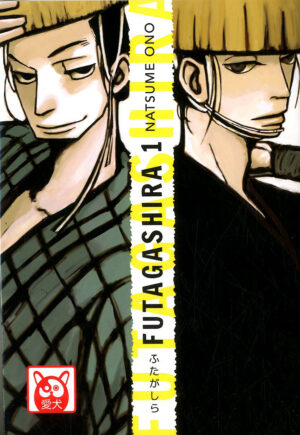 Futagashira 1 - Aiken - Bao Publishing - Italiano