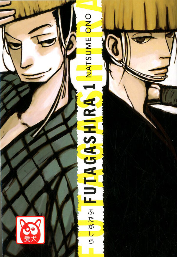 Futagashira 1 - Aiken - Bao Publishing - Italiano