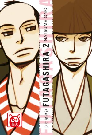 Futagashira 2 - Aiken - Bao Publishing - Italiano