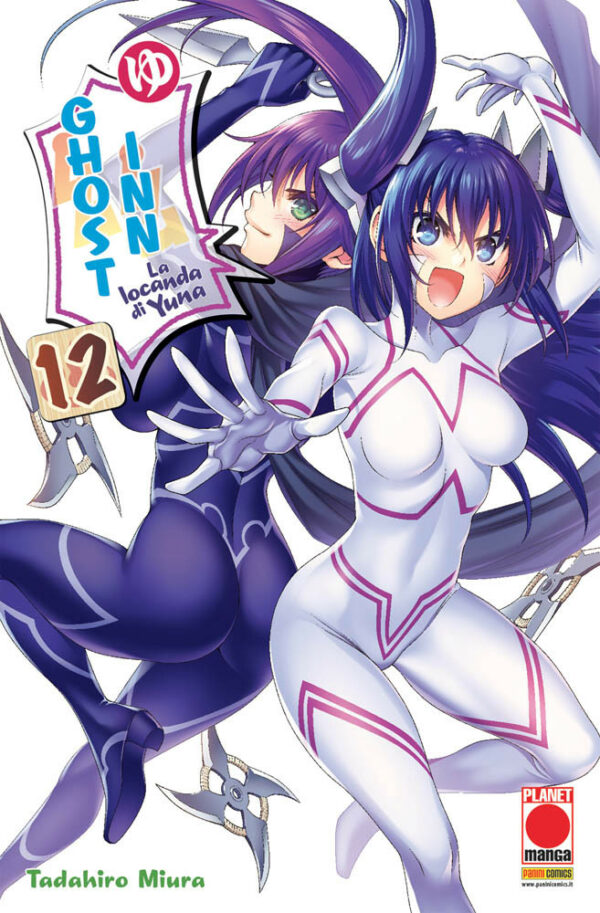 Ghost Inn - La Locanda di Yuna 12 - Manga Top 155 - Panini Comics - Italiano
