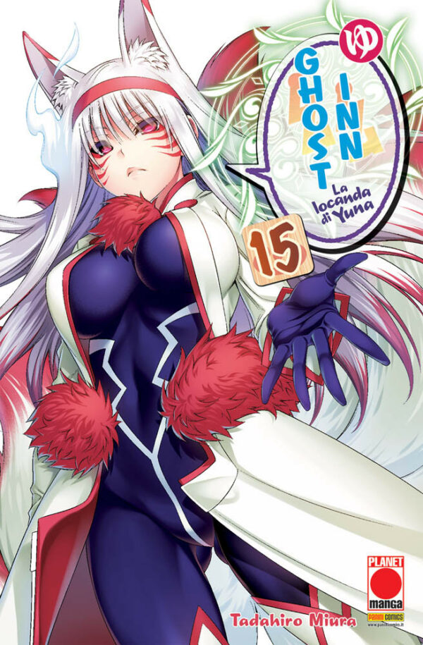 Ghost Inn - La Locanda di Yuna 15 - Manga Top 158 - Panini Comics - Italiano