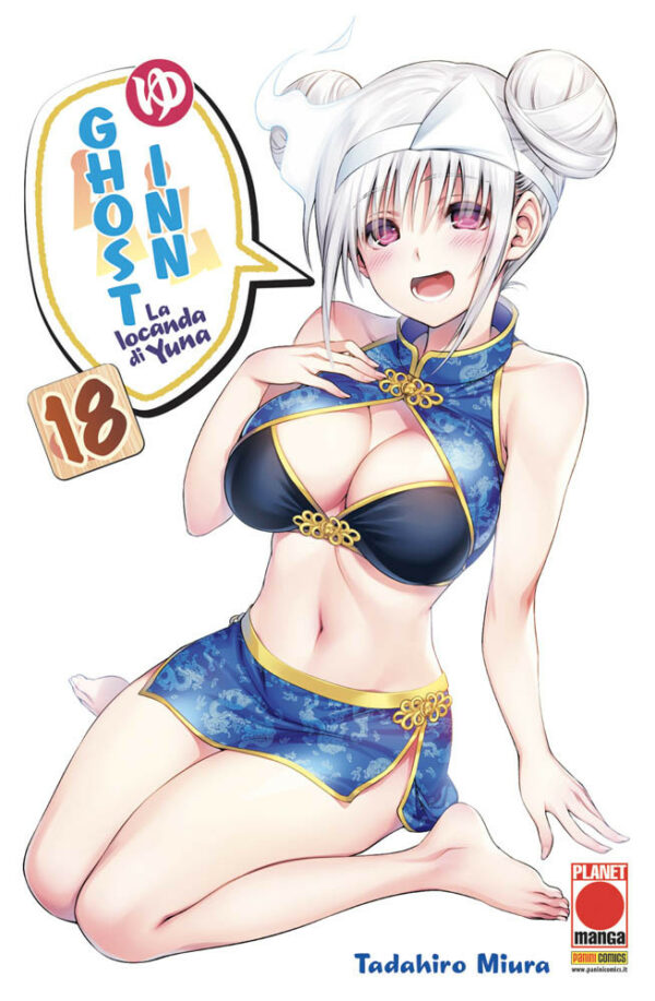 Ghost Inn - La Locanda di Yuna 18 - Manga Top 161 - Panini Comics - Italiano