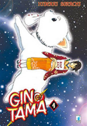 Gintama 4 - Edizioni Star Comics - Italiano