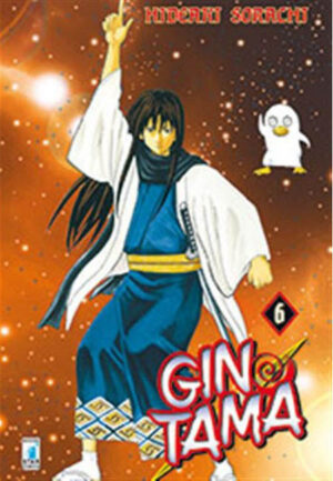 Gintama 6 - Edizioni Star Comics - Italiano