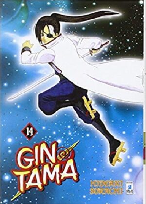 Gintama 14 - Edizioni Star Comics - Italiano
