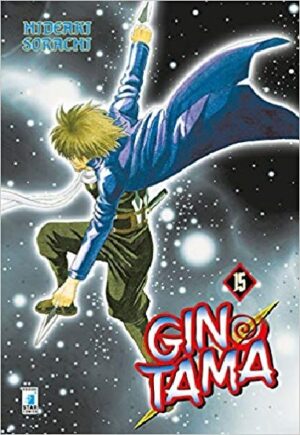 Gintama 15 - Edizioni Star Comics - Italiano