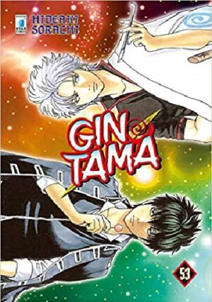 Gintama 53 - Edizioni Star Comics - Italiano