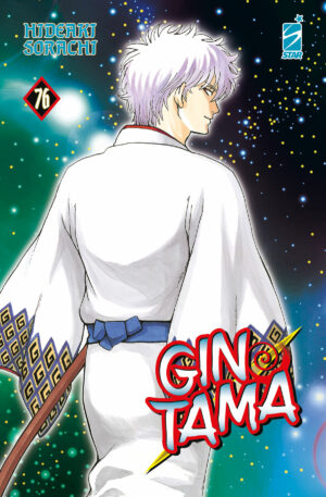 Gintama 76 - Edizioni Star Comics - Italiano