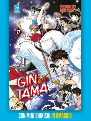 Gintama 77 + Mini Shishiki - Limited Edition - Edizioni Star Comics - Italiano
