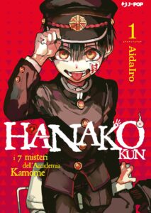 Hanako Kun – I 7 Misteri dell’Accademia Kamome 1 – Cut-Price – Jpop – Italiano pre