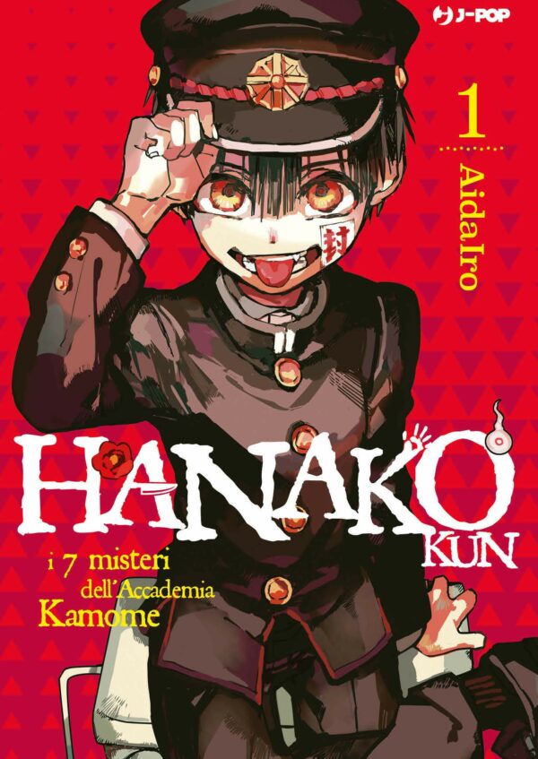 Hanako Kun - I 7 Misteri dell'Accademia Kamome 1 - Cut-Price - Jpop - Italiano