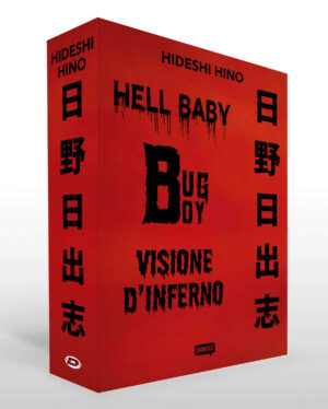 Hideshi Hino Cofanetto (Hell Babym, Bug Boy, Visione d'Inferno) - Showcase - Dynit - Italiano