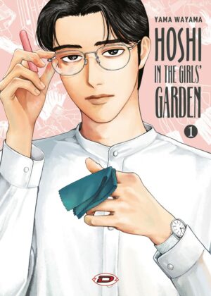 Hoshi in the Girl's Garden 1 - Italiano