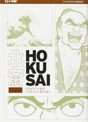 Hokusai - Drama - Jpop - Italiano