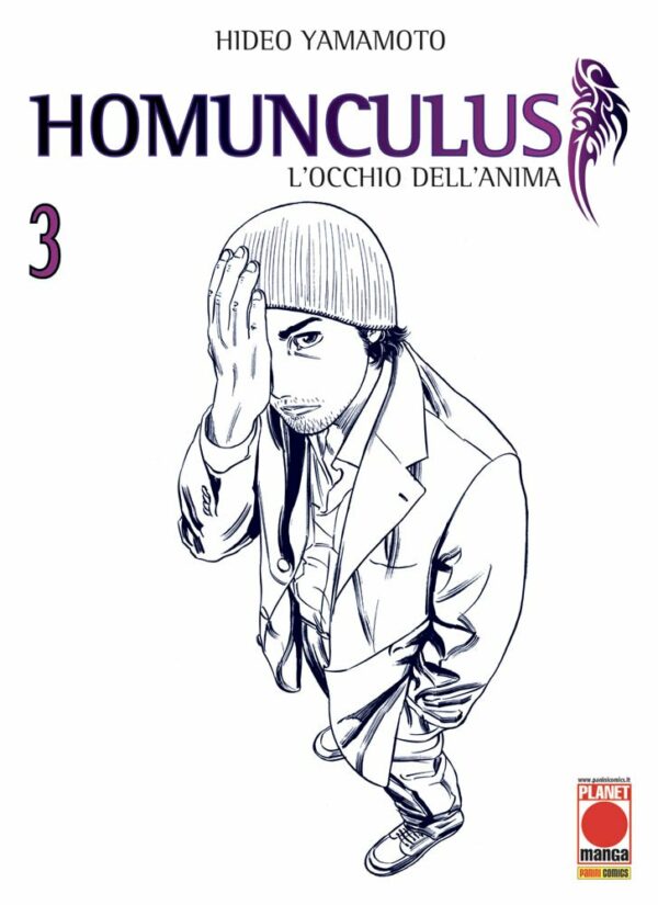 Homunculus 3 - Terza Ristampa - Panini Comics - Italiano