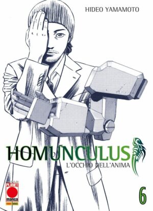 Homunculus 6 - Seconda Ristampa - Panini Comics - Italiano