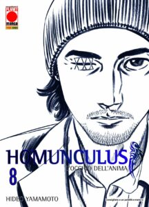 Homunculus 8 – Terza Ristampa – Panini Comics – Italiano fumetto news