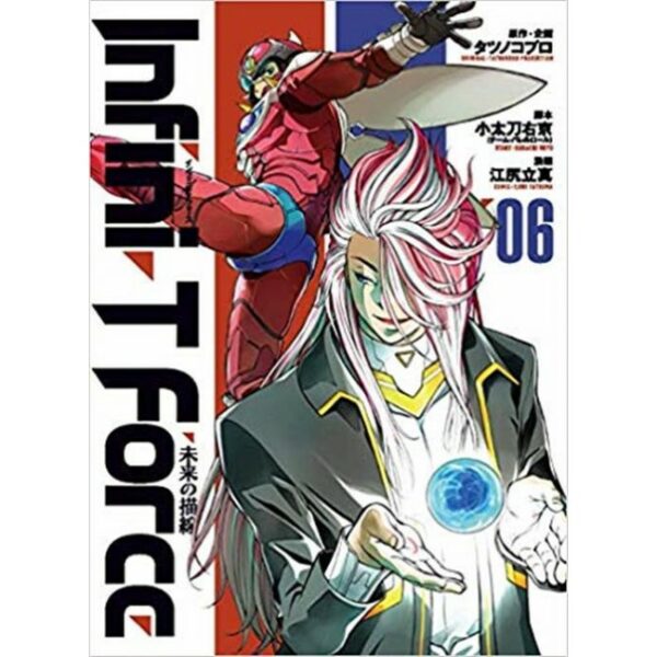 Infini-T Force - Arc to the Future 6 - Jpop - Italiano