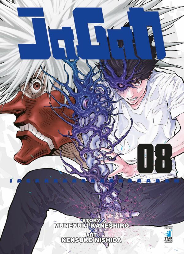 Jagan 8 - Point Break 242 - Edizioni Star Comics - Italiano