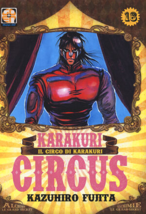Karakuri Circus 18 - Deluxe - Yokai Collection 18 - Goen - Italiano