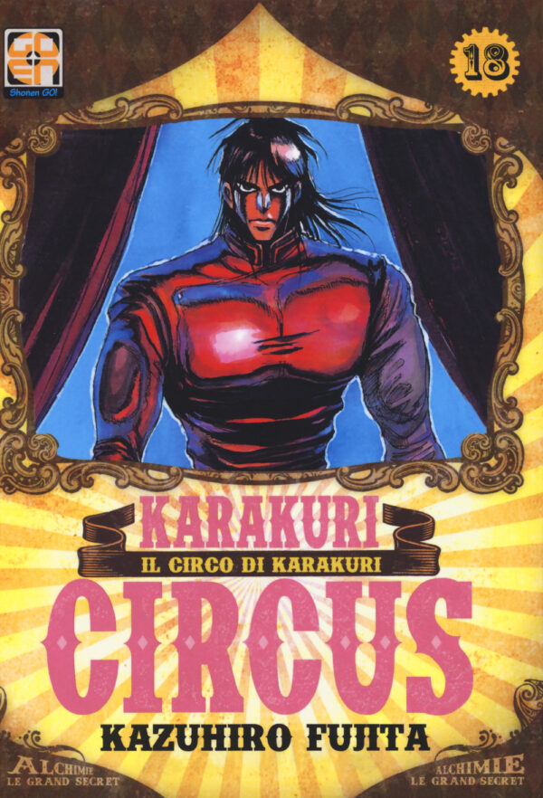 Karakuri Circus 18 - Deluxe - Yokai Collection 18 - Goen - Italiano