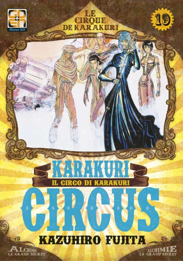 Karakuri Circus 19 - Deluxe - Yokai Collection 19 - Goen - Italiano