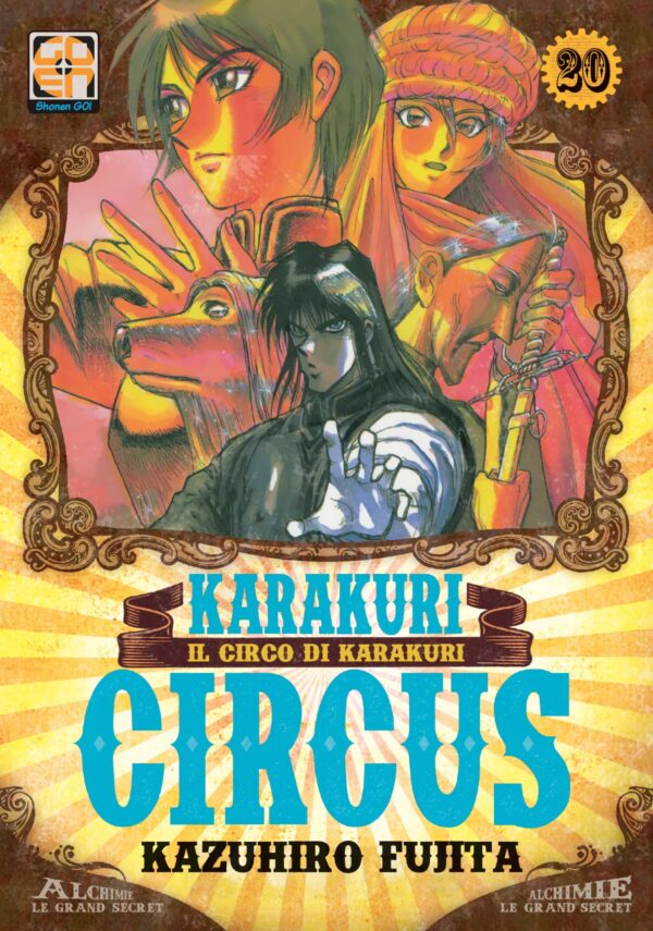 Karakuri Circus 20 - Deluxe - Yokai Collection 20 - Goen - Italiano
