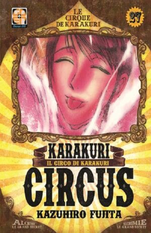 Karakuri Circus 27 - Deluxe - Yokai Collection 27 - Goen - Italiano