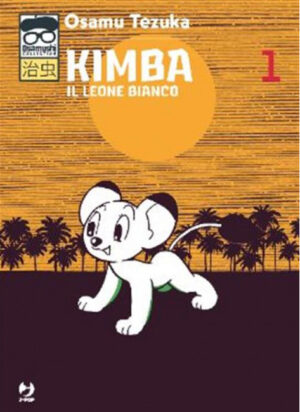 Kimba - Il Leone Bianco 1 - Osamushi Collection - Jpop - Italiano