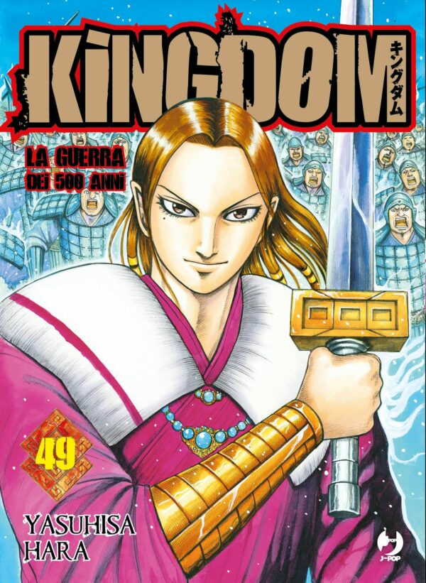 Kingdom - La Guerra dei 500 Anni 49 - Jpop - Italiano