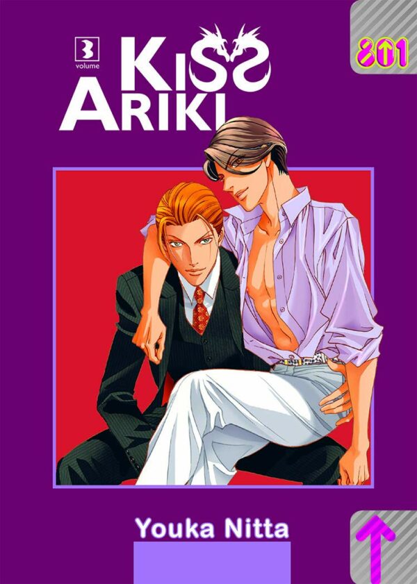Kiss Ariki 3 - Linea 801 - Magic Press - Italiano