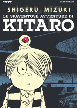 Le Spaventose Avventure di Kitaro - Kitaro dei Cimiteri - Volume Unico - Jpop - Italiano