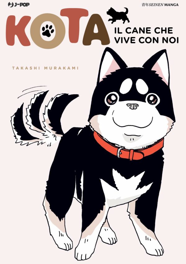 Kota - Il Cane che Vive con Noi - Volume Unico - Jpop - Italiano