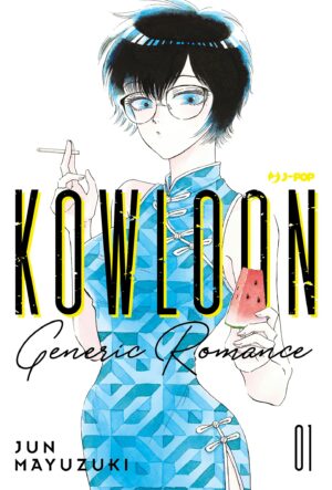 Kowloon Generic Romance 1 - Jpop - Italiano