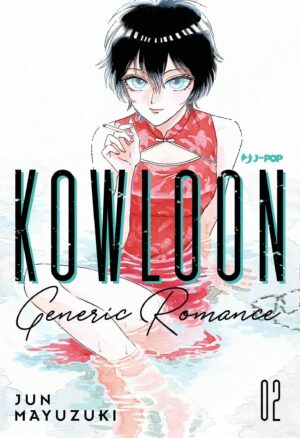 Kowloon Generic Romance 2 - Jpop - Italiano