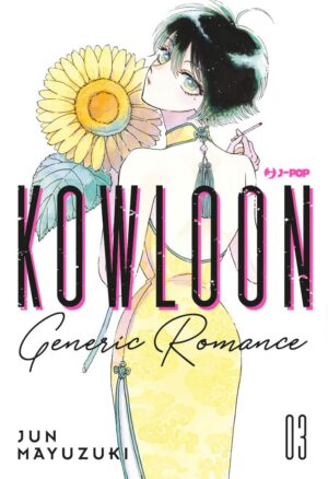 Kowloon Generic Romance 3 - Jpop - Italiano
