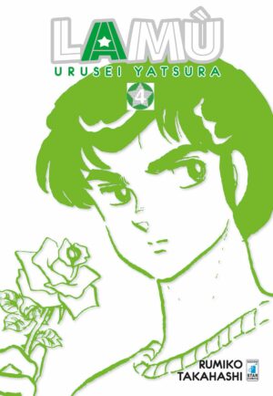 Lamù - Urusei Yatsura 4 - Neverland 332 - Edizioni Star Comics - Italiano