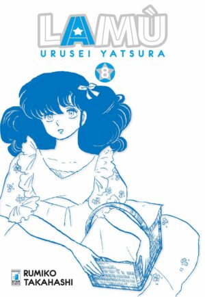 Lamù - Urusei Yatsura 8 - Neverland 336 - Edizioni Star Comics - Italiano