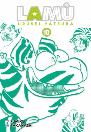 Lamù - Urusei Yatsura 10 - Neverland 338 - Edizioni Star Comics - Italiano