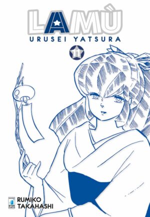 Lamù - Urusei Yatsura 11 - Neverland 339 - Edizioni Star Comics - Italiano