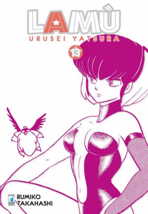 Lamù - Urusei Yatsura 13 - Neverland 341 - Edizioni Star Comics - Italiano