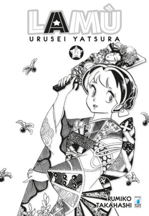 Lamù - Urusei Yatsura 14 - Neverland 342 - Edizioni Star Comics - Italiano