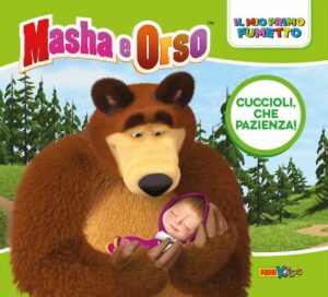 Masha e Orso - Cuccioli, che Pazienza! - Volume Unico - Il Mio Primo Fumetto - Panini Comics - Italiano