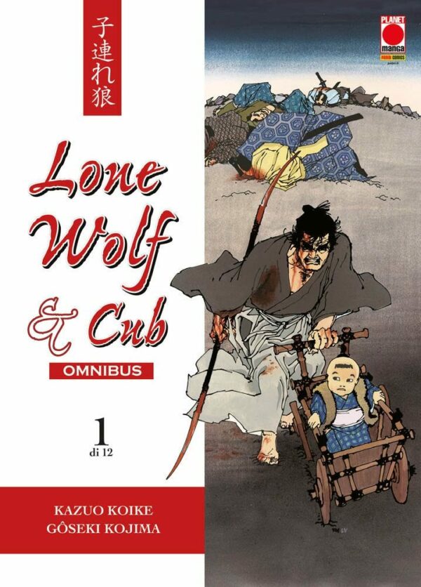 Lone Wolf & Cub Omnibus 1 - Panini Comics - Italiano